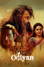 Odiyan (2018)