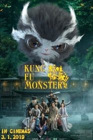 Kung Fu Monster (2018)