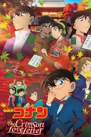 Detective Conan Movie 21: The Crimson Love Letter (2017)