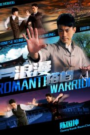 Romantic Warrior (2017)