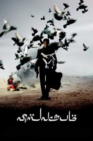 Vishwaroopam (2013)