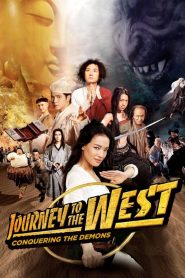 Journey to the West (2013)