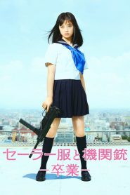 Sailor Suit and Machine Gun: Graduation (2016)