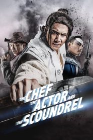 The Chef, The Actor, The Scoundrel (2013)