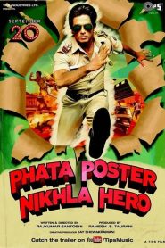 Phata Poster Nikhla Hero (2013)