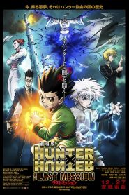 Hunter x Hunter: The Last Mission (2013)