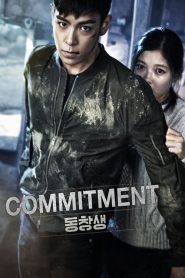 Commitment (2013)