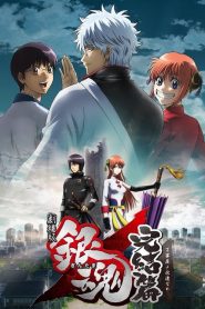 Gintama: The Final Chapter – Be Forever Yorozuya (2013)