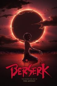 Berserk: The Golden Age Arc III – The Advent (2013)