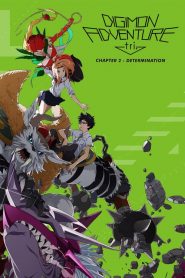 Digimon Adventure Tri. – Chapter 2: Determination (2016)