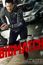 Big Match (2014)