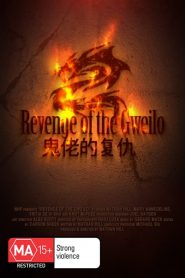 Revenge of the Gweilo (2016)