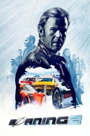 Burnout 2 (2016)