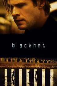 Blackhat (2015)