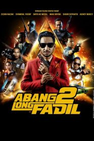 Abang Long Fadil 2 (2017)