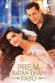 Prem Ratan Dhan Payo (2015)