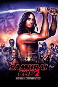 Samurai Cop 2: Deadly Vengeance (2015)